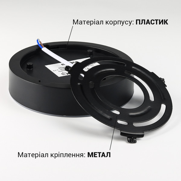 Світильник світлодіодний Biom NL 230V 12W 5000K IP20 чорний (NL-2-R12-B-5) , 100025795