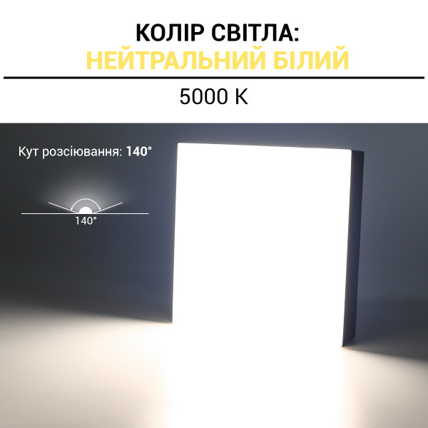 Світильник світлодіодний Biom NL 230V 12W 5000К IP20 чорний (NL-2-S12-B-5) , 100025799