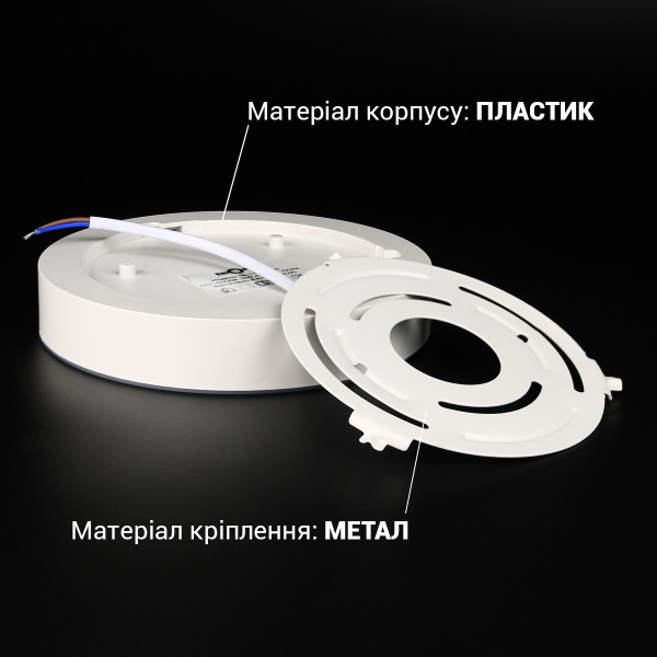 Світильник світлодіодний Biom NL 230V 18W 5000K IP20 білий (NL-1-R18-W-5) , 100025788