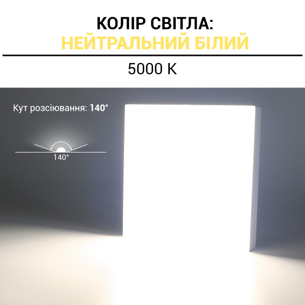 Світильник світлодіодний Biom NL 230V 18W 5000K IP20 білий (NL-1-S18-W-5) , 100025792