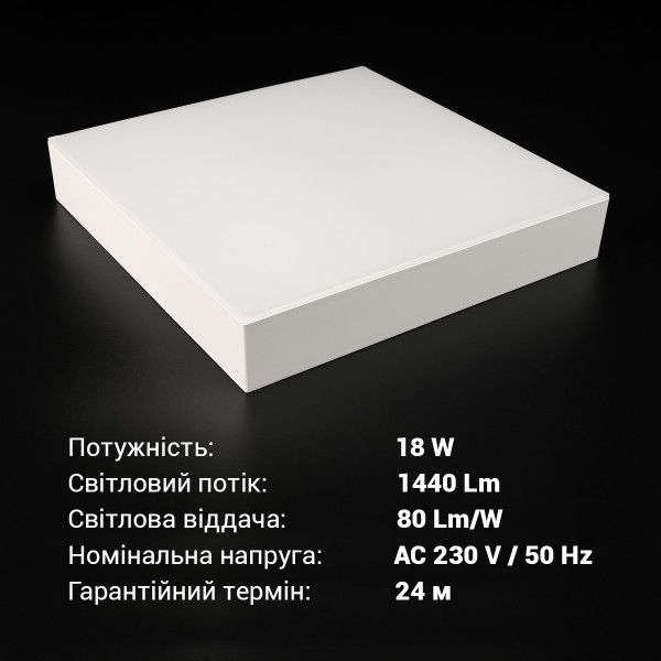 Світильник світлодіодний Biom NL 230V 18W 5000K IP20 білий (NL-1-S18-W-5) , 100025792