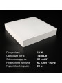 Світильник світлодіодний Biom NL 230V 18W 5000K IP20 білий (NL-1-S18-W-5) , 100025792