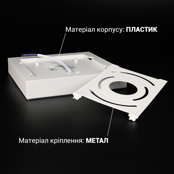 Світильник світлодіодний Biom NL 230V 18W 5000K IP20 білий (NL-1-S18-W-5) , 100025792