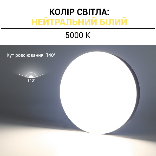 Світильник світлодіодний Biom NL 230V 18W 5000K IP20 чорний (NL-2-R18-B-5) , 100025796