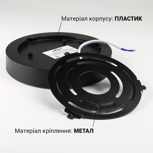 Світильник світлодіодний Biom NL 230V 18W 5000K IP20 чорний (NL-2-R18-B-5) , 100025796