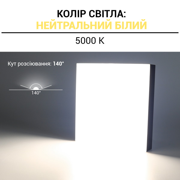 Світильник світлодіодний Biom NL 230V 18W 5000К IP20 чорний (NL-2-S18-B-5) , 100025800