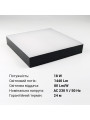 Світильник світлодіодний Biom NL 230V 18W 5000К IP20 чорний (NL-2-S18-B-5) , 100025800