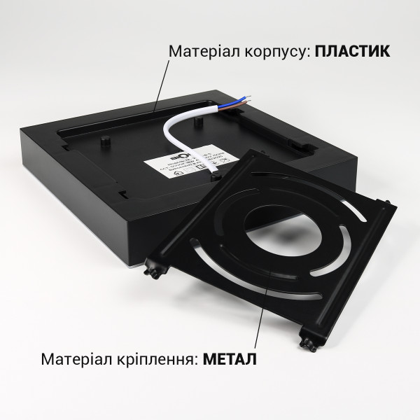 Світильник світлодіодний Biom NL 230V 18W 5000К IP20 чорний (NL-2-S18-B-5) , 100025800