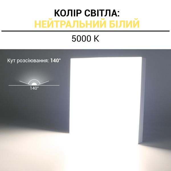 Світильник світлодіодний Biom NL 230V 24W 5000K IP20 білий (NL-1-S24-W-5) , 100025793