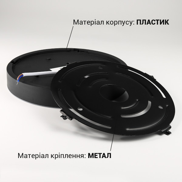 Світильник світлодіодний Biom NL 230V 24W 5000K IP20 чорний (NL-2-R24-B-5) , 100025797