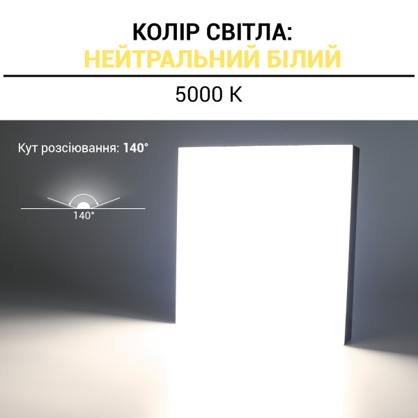 Світильник світлодіодний Biom NL 230V 24W 5000К IP20 чорний (NL-2-S24-B-5) , 100025801
