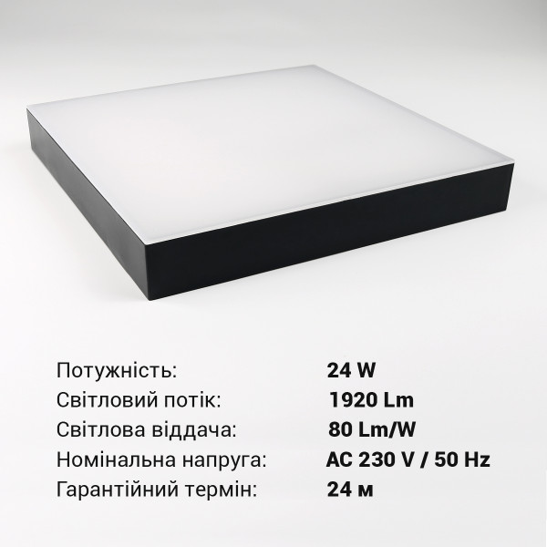 Світильник світлодіодний Biom NL 230V 24W 5000К IP20 чорний (NL-2-S24-B-5) , 100025801