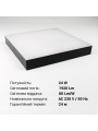 Світильник світлодіодний Biom NL 230V 24W 5000К IP20 чорний (NL-2-S24-B-5) , 100025801