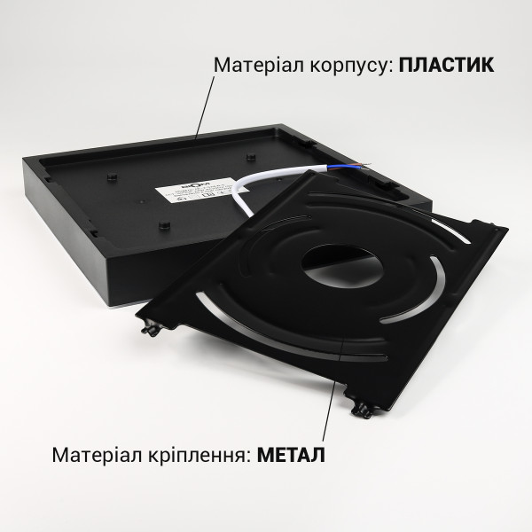 Світильник світлодіодний Biom NL 230V 24W 5000К IP20 чорний (NL-2-S24-B-5) , 100025801