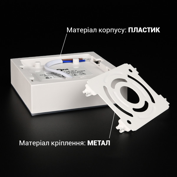 Світильник світлодіодний Biom NL 230V 6W 5000K IP20 білий (NL-1-S6-W-5) , 100025790