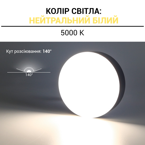 Світильник світлодіодний Biom NL 230V 6W 5000K IP20 чорний (NL-2-R6-B-5) , 100025794
