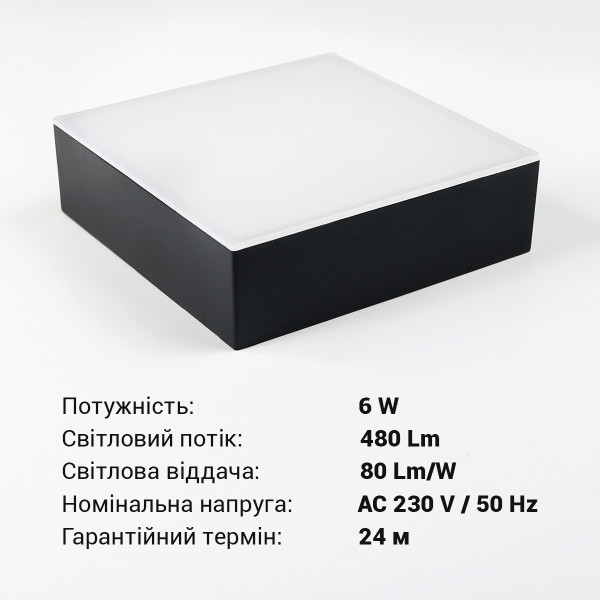 Світильник світлодіодний Biom NL 230V 6W 5000К IP20 чорний (NL-2-S6-B-5) , 100025798