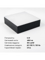 Світильник світлодіодний Biom NL 230V 6W 5000К IP20 чорний (NL-2-S6-B-5) , 100025798