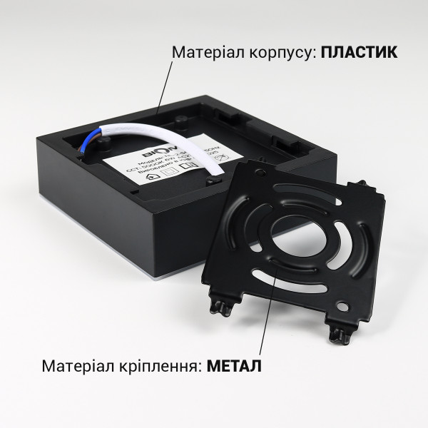 Світильник світлодіодний Biom NL 230V 6W 5000К IP20 чорний (NL-2-S6-B-5) , 100025798