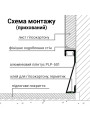 Профиль алюминиевый BIOM ПЛП-501Б 50х14.8 плинтус белый, (палка 2м), м (PLP-501W), 100024577