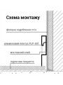 Профиль алюминиевый BIOM ПЛП-601Б 60х10 плинтус белый, (палка 2м), м (PLP-601W), 100024579