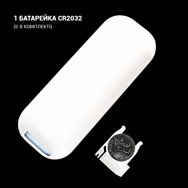 Контроллер RGB OEM 24A (8A*3кан) DC 12-24V RF белый (C-24-RF8-T-W), 100025609