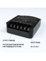 Контроллер RGB OEM 24A (8A*3кан) DC 12-24V RF черный (C-24-RF8-T-B), 100025610