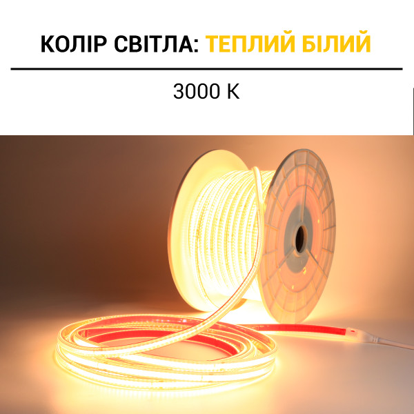 Светодиодная лента BIOM Professional COB-240-230V-IP65 9W 900Lm 3000-3500K 50м (BPS-G4-230-COB-240-10-WW), 100027719