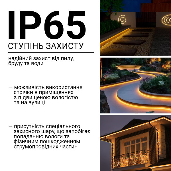 Светодиодная лента BIOM Professional COB-240-230V-IP65 9W 900Lm 3000-3500K 50м (BPS-G4-230-COB-240-10-WW), 100027719