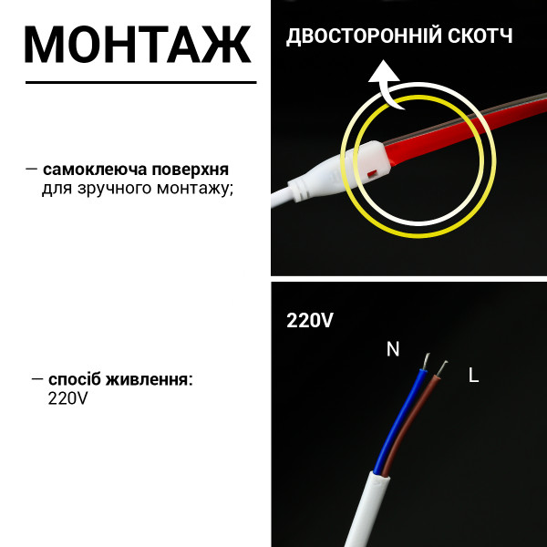 Светодиодная лента BIOM Professional COB-240-230V-IP65 9W 900Lm 3000-3500K 50м (BPS-G4-230-COB-240-10-WW), 100027719