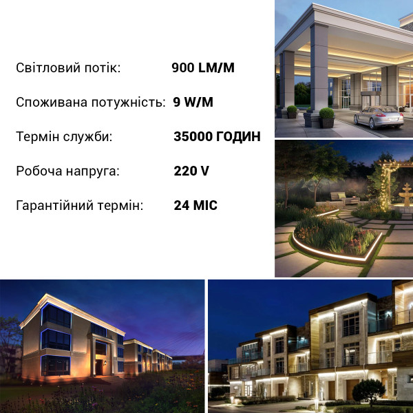 Светодиодная лента BIOM Professional COB-240-230V-IP65 9W 900Lm 4000-4500K 50м (BPS-G4-230-COB-240-10-NW), 100027718