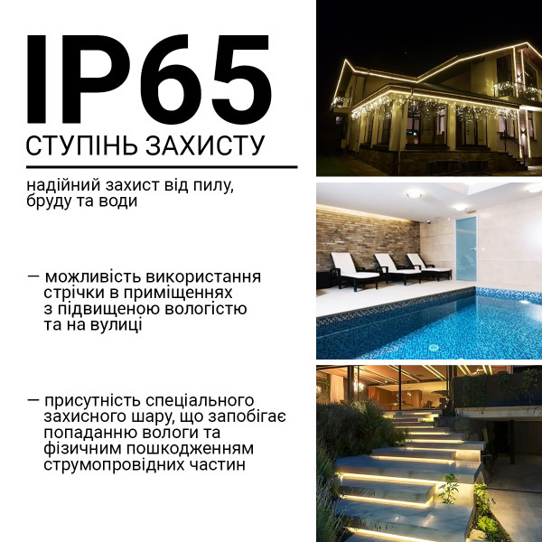 Светодиодная лента BIOM Professional COB-240-230V-IP65 9W 900Lm 4000-4500K 50м (BPS-G4-230-COB-240-10-NW), 100027718