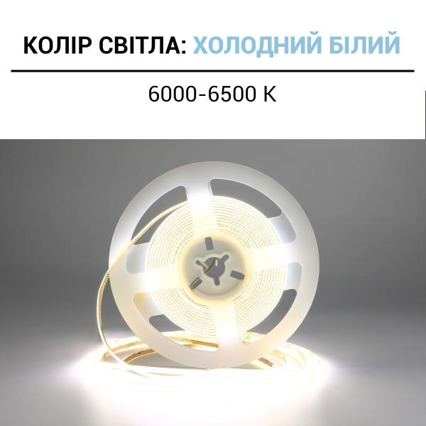 Світлодіодна стрічка BIOM Professional COB-400-12V-IP33 7W 710Lm 6000-6500K 5м (BPS-G4-12-3-COB-400-CW) , 100027716