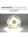Світлодіодна стрічка BIOM Professional COB-400-12V-IP33 7W 710Lm 6000-6500K 5м (BPS-G4-12-3-COB-400-CW) , 100027716