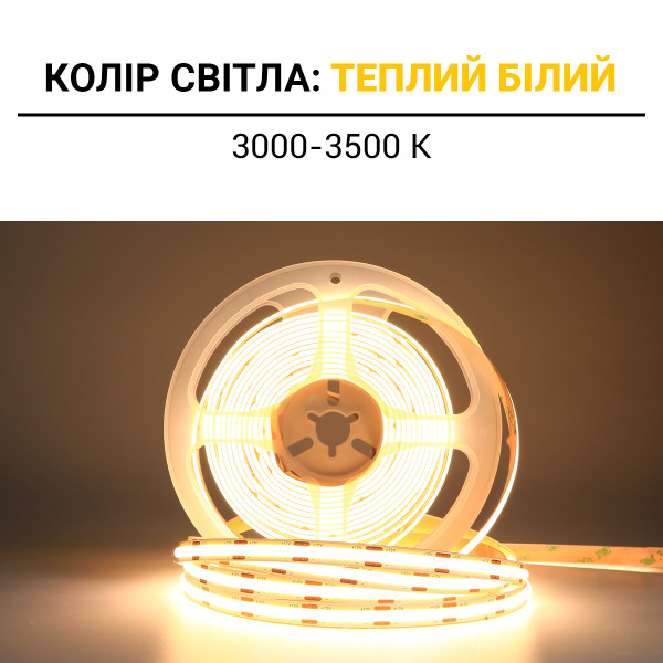 Светодиодная лента BIOM Professional COB-480-12V-IP33 12,5W 1460Lm 3000-3500K 5м (BPS-G4-12-8-COB-480-WW), 100027343