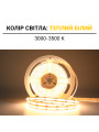 Светодиодная лента BIOM Professional COB-480-12V-IP33 12,5W 1460Lm 3000-3500K 5м (BPS-G4-12-8-COB-480-WW), 100027343
