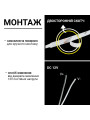 Светодиодная лента BIOM Professional COB-480-12V-IP33 12,5W 1480Lm 4000-4500K 5м (BPS-G4-12-8-COB-480-NW), 100027344