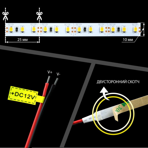 Светодиодная лента Mi-light 120-2835-12V-IP20 14,4W 1200Lm 4000К 5м (MI-LED-S120NW1220-NW), 100014045