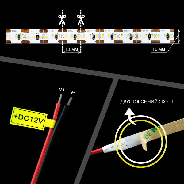 Светодиодная лента Mi-light 240-2216-12V-IP20 19,2W 1440Lm 4000К 5м (MI-LED-S240NW1220-2216-NW), 100014198