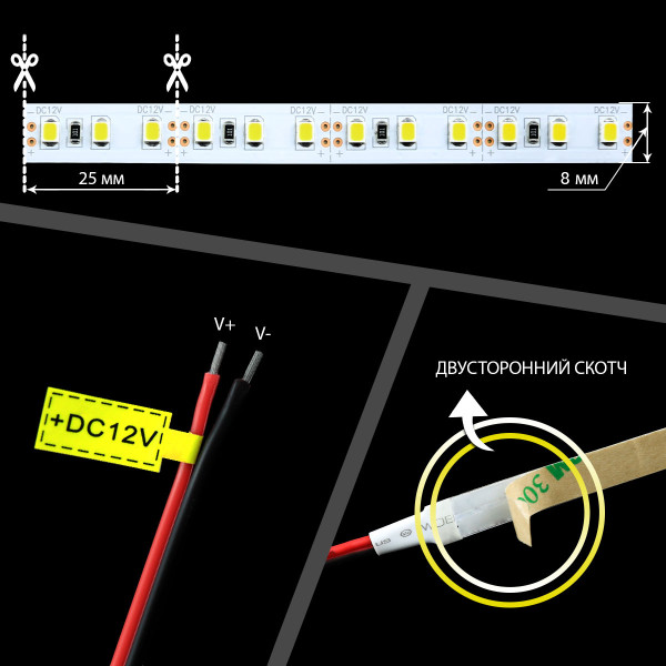 Світлодіодна стрічка Mi-light 2835-120 6000K DC 12V негерметична (MI-LED-S120СW-1220-R) , 100022558