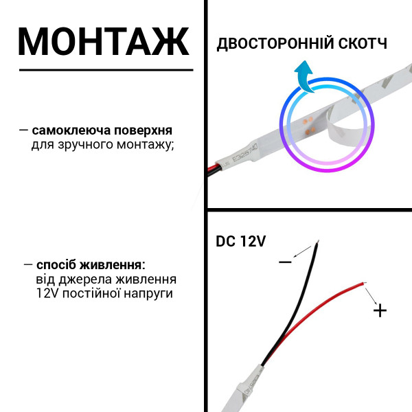 Світлодіодна стрічка OEM ST COB-320-12V-IP33 10W 1310Lm 6000-6500K 5м (ST-12-8-COB-320-СW) , 100027339