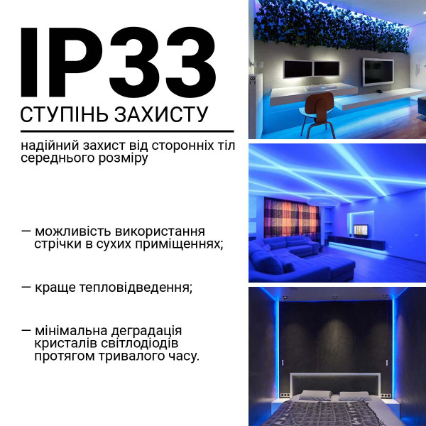 Светодиодная лента RISHANG 120-2835-12V-IP33 8,4W 111Lm Blue 5м (RD08C0TA-B-B), 100022371