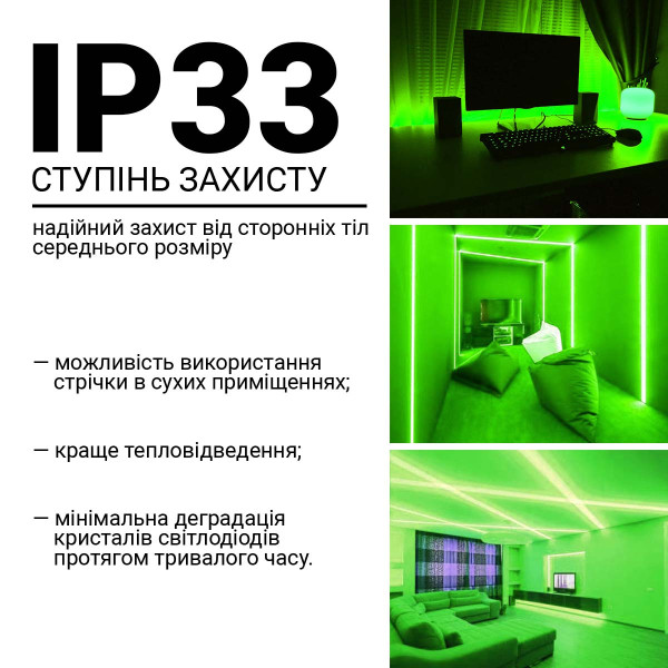 Светодиодная лента RISHANG 120-2835-12V-IP33 8,4W 402Lm Green 5м (RD08C0TA-B-G), 100022373