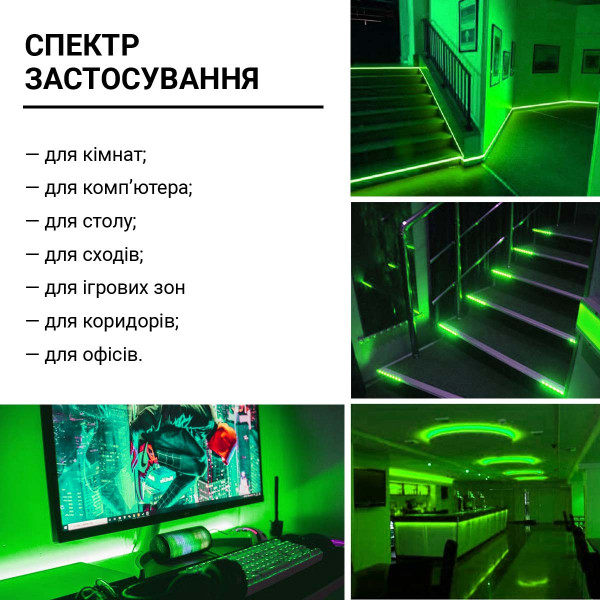Светодиодная лента RISHANG 120-2835-12V-IP33 8,4W 402Lm Green 5м (RD08C0TA-B-G), 100022373