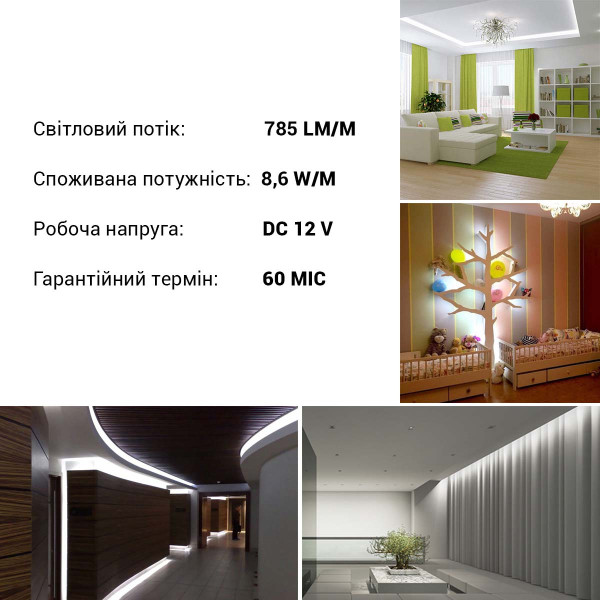 Светодиодная лента RISHANG 120-2835-12V-IP33 8,6W 785Lm 6000К 5м (RD08C0TA-B-W), 100022377
