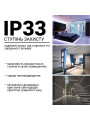 Светодиодная лента RISHANG 120-2835-12V-IP33 8,6W 785Lm 6000К 5м (RD08C0TA-B-W), 100022377