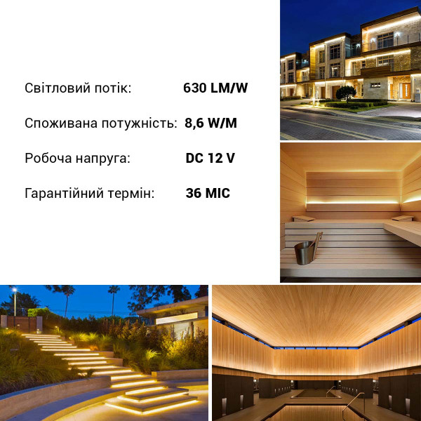 Светодиодная лента RISHANG 120-2835-12V-IP67 8,6W 630Lm 3000К 5м (RN32C0TA-B-WW), 100022420