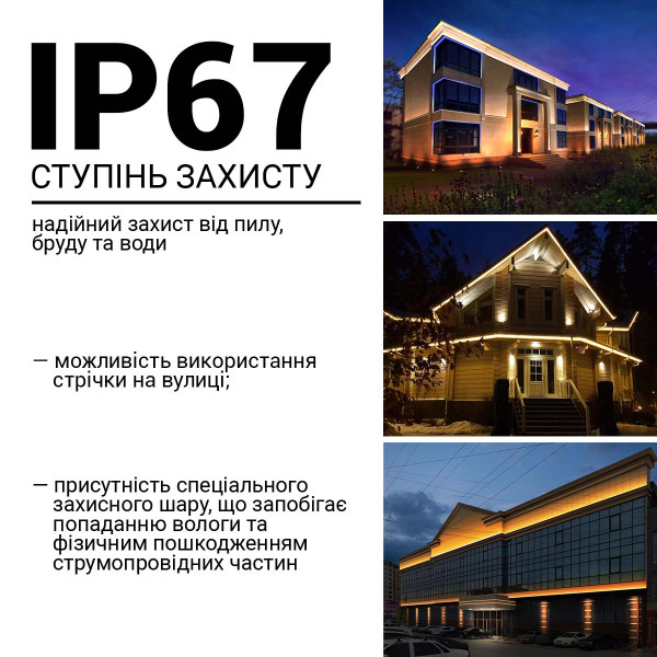 Светодиодная лента RISHANG 120-2835-12V-IP67 8,6W 630Lm 3000К 5м (RN32C0TA-B-WW), 100022420