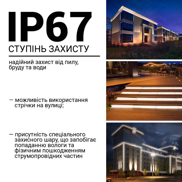 Светодиодная лента RISHANG 120-2835-12V-IP67 8,6W 630Lm 4000К 5м (RN32C0TA-B-NW), 100022418