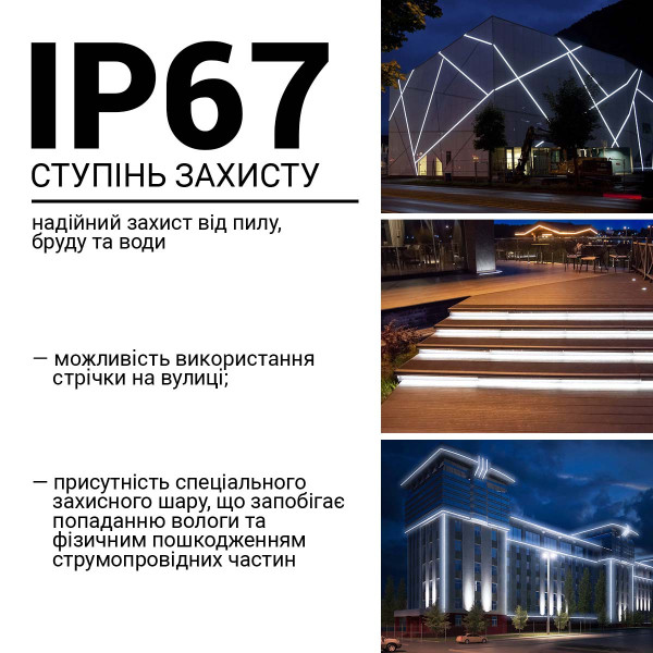 Светодиодная лента RISHANG 120-2835-12V-IP67 8,6W 630Lm 6500К 5м (RN32C0TA-B-W), 100022419